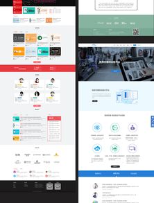 网站设计与开发 从概念到实现的全流程解析