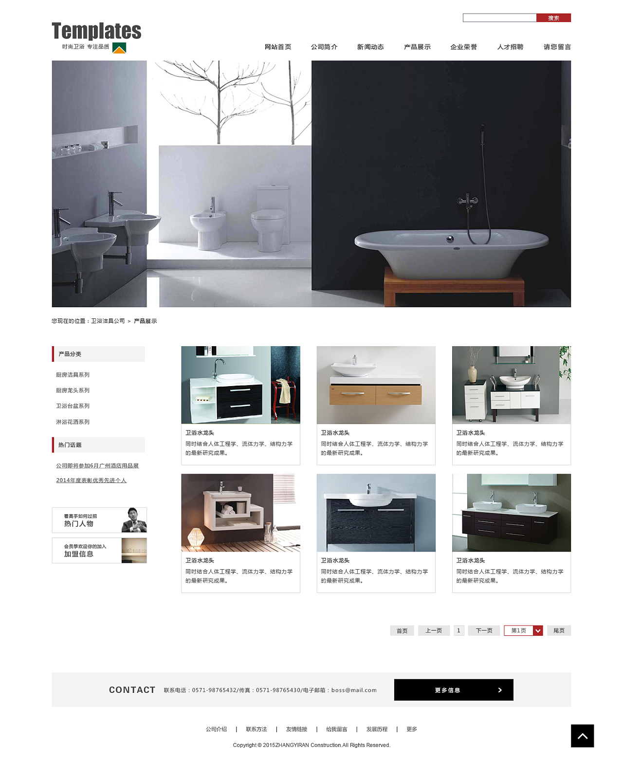 企业站网页设计 从策划到上线的网页制作全流程解析