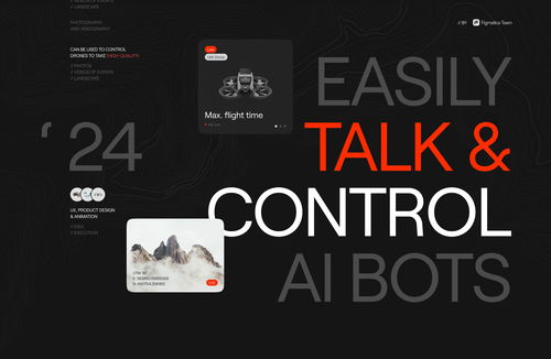 AI聊天机器人产品网站设计指南