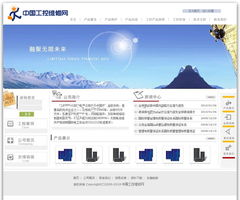 网站设计、开发与制作 构建数字时代的三部曲