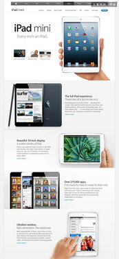 产品经理必修课 网页制作中的分割布局艺术