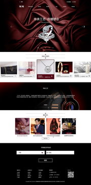 璀璨之境 珠宝高端产品网页设计的艺术与策略