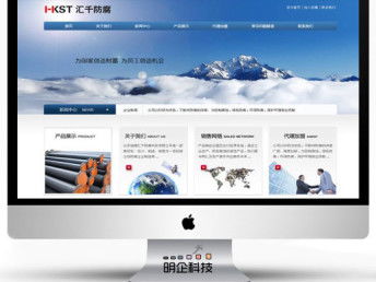 奉贤区网站建设的策略与实践 设计、制作与推广全解析