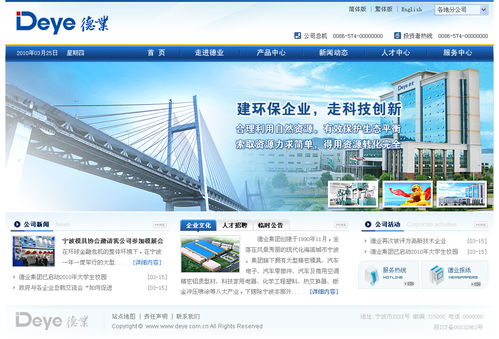 成都网站建设 那些隐藏在表象之下的秘密与技巧