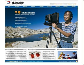 张家口网站设计公司 高端网页制作与品牌视觉图册